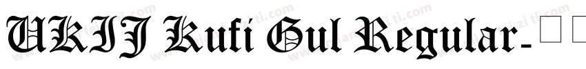 UKIJ Kufi Gul Regular字体转换